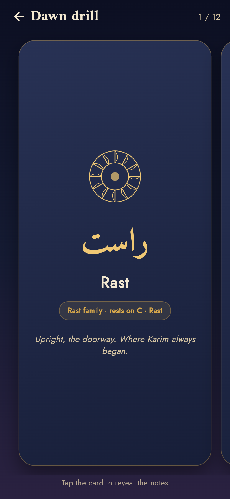 Oud Maqam — drill