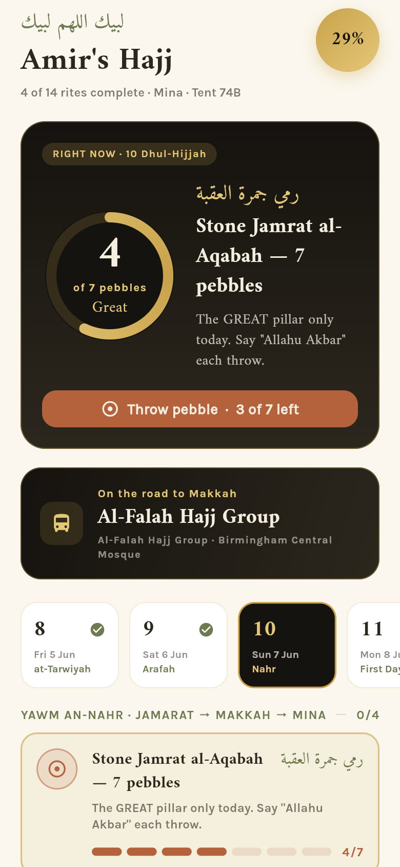 Hajj Steps — stone-a-pebble