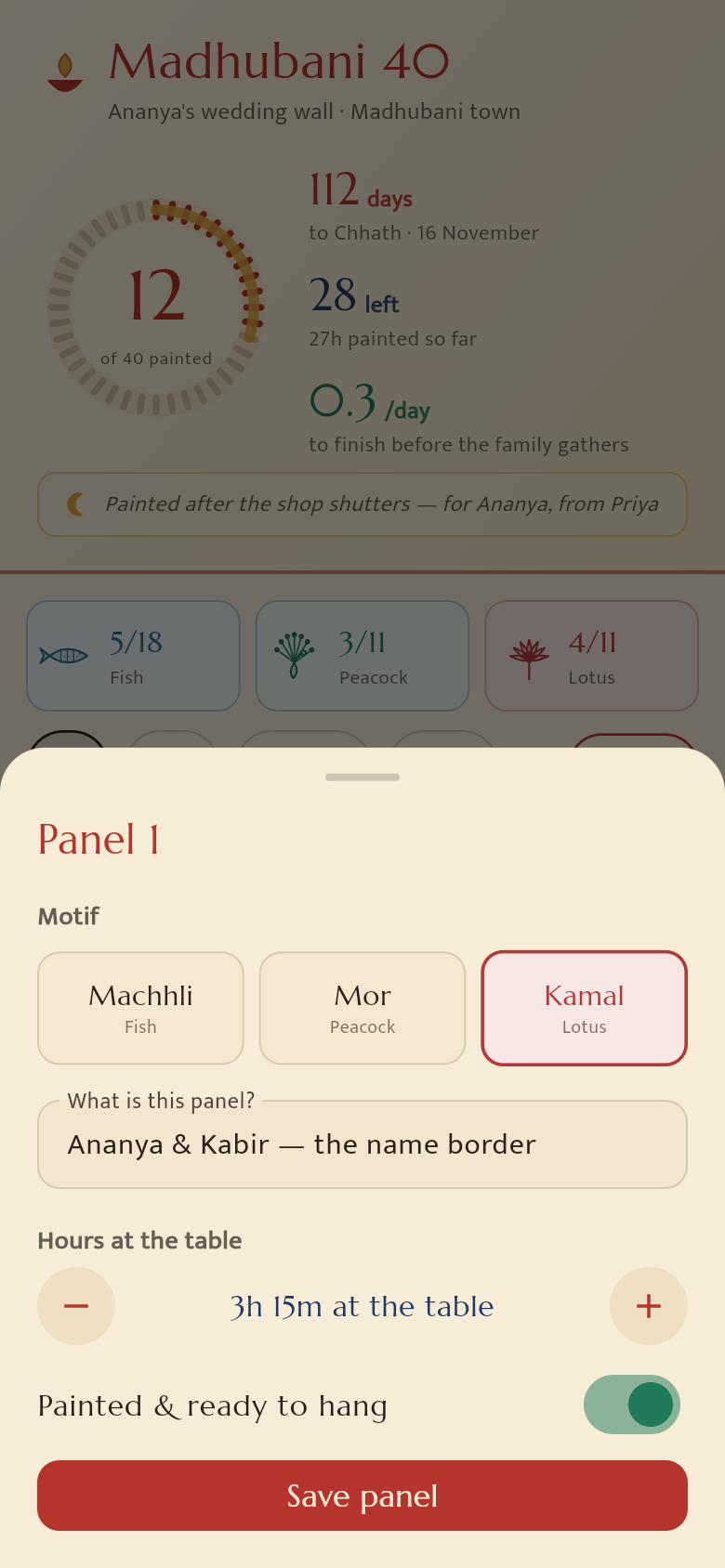 Madhubani 40 — panel-editor
