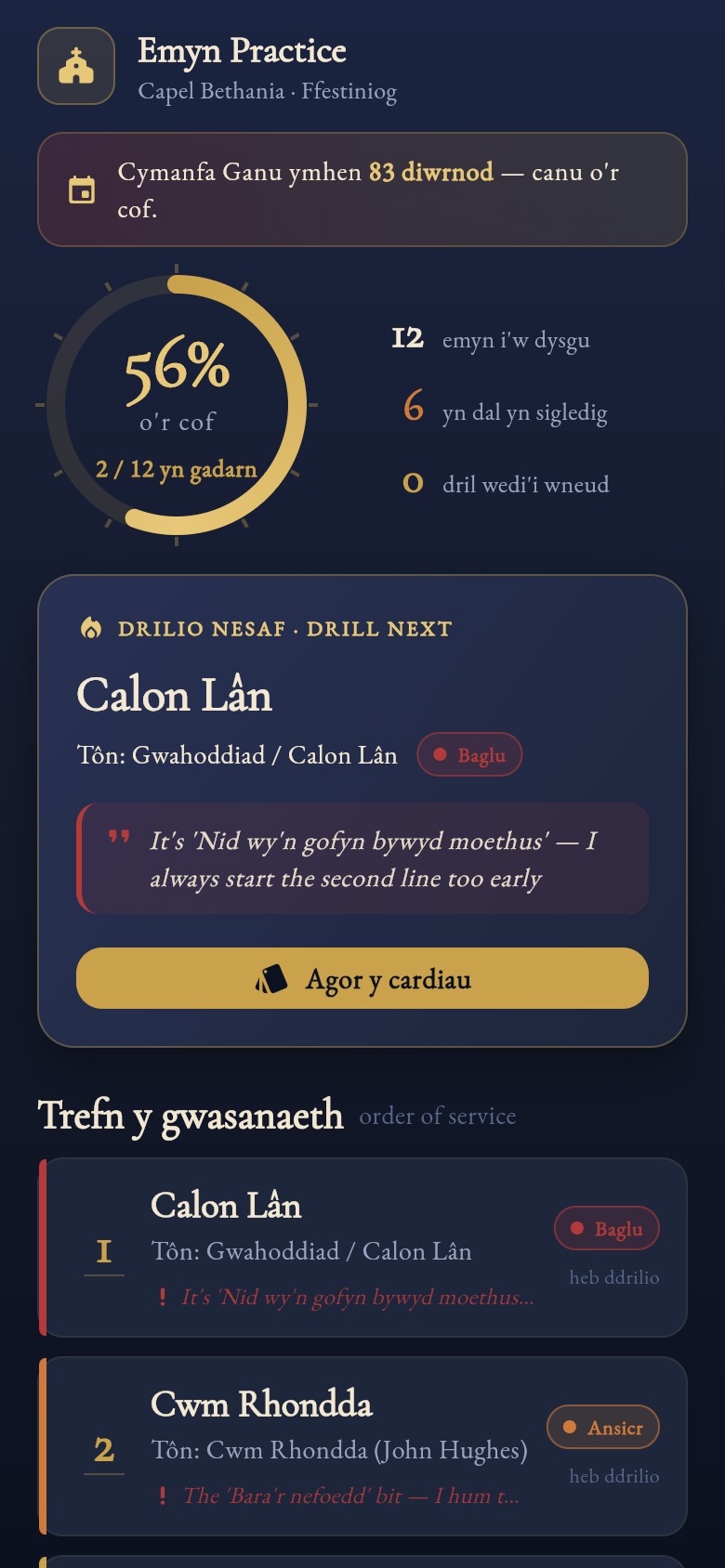 Emyn Practice — drill